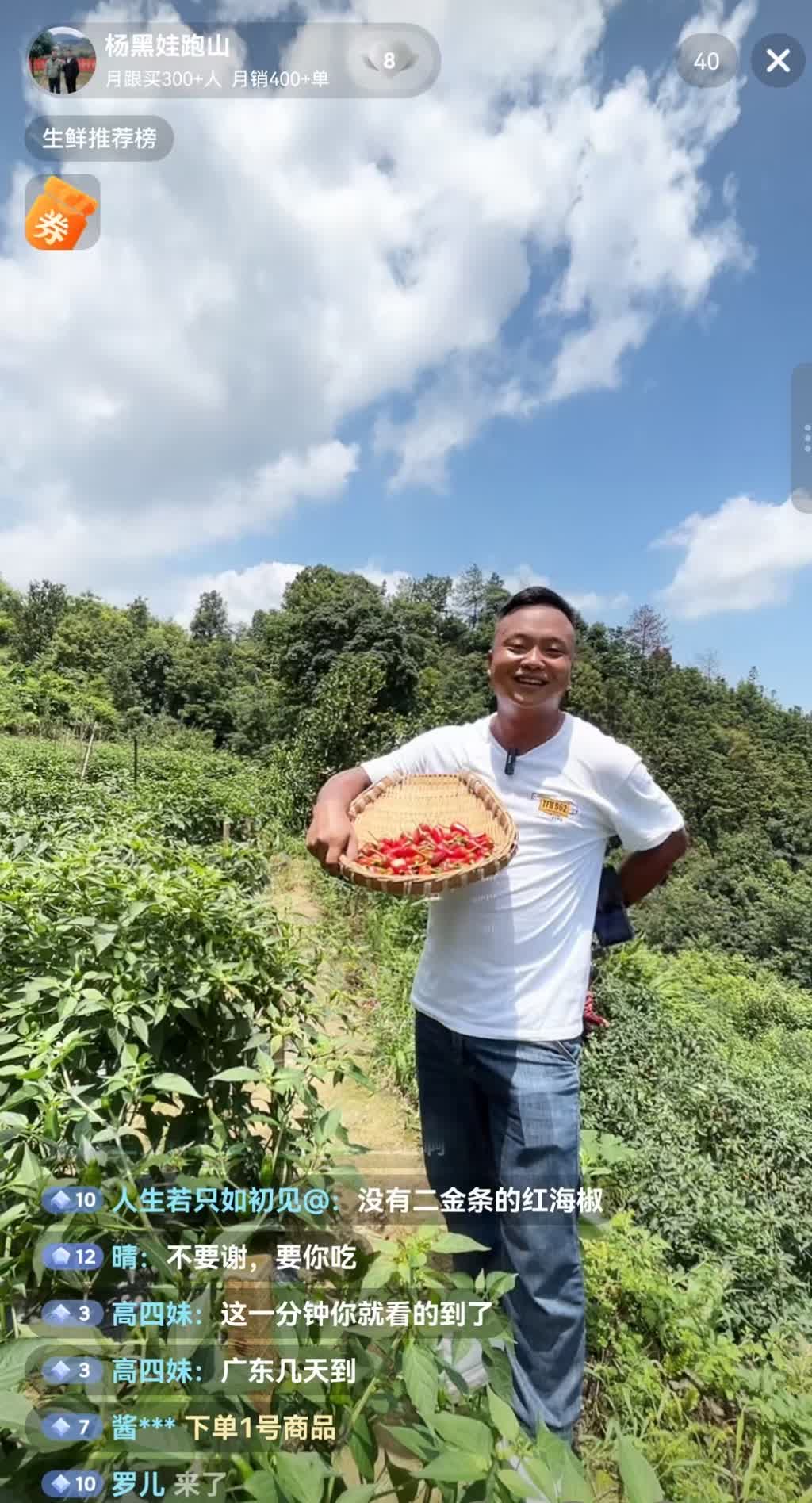 古蔺县金兰街道:椒香“云”上飘 高温不愁销(图3) 古蔺县金兰街道:椒香“云”上飘 高温不愁销(图3)