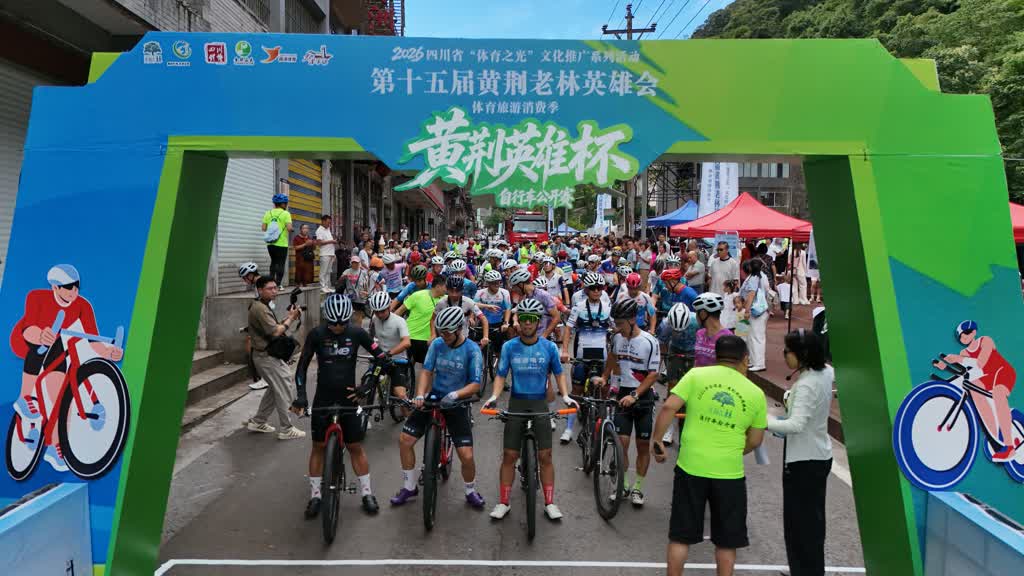 古蔺:黄荆老林英雄会启幕 点燃夏日“凉经济”(图2) 古蔺:黄荆老林英雄会启幕 点燃夏日“凉经济”(图2)