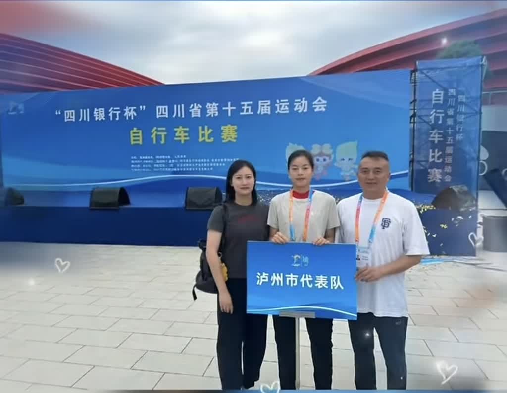 古蔺姑娘邹佳杰 斩获全国冠军(图3)
