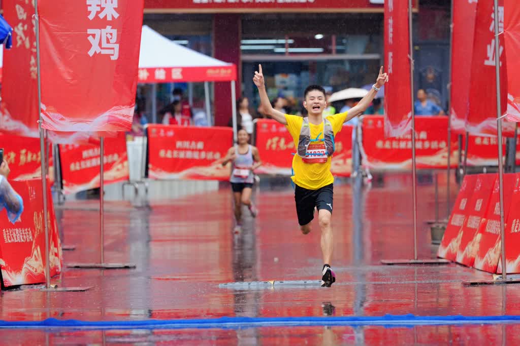 国庆首日 “得意四渡 勇者之路”四川古蔺重走长征路徒步活动启动(图22)